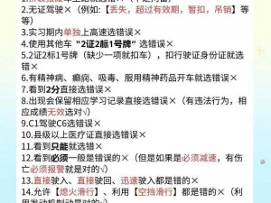 雪团行动上分宝典：实用小技巧助你冲刺高分王者之路