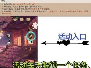 阴阳师鹤羽之佑孩子们成长之密委托攻略宝典