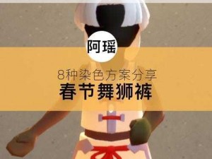 光遇毛边裤时尚魅力解析：探索搭配秘籍与潮流穿搭指南