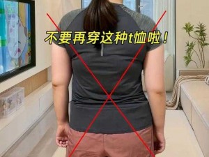 全新升级的全身衣服穿光光打扑克，舒适亲肤，透气吸汗，给你不一样的体验