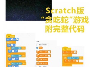 关于贪吃蛇大作战闪退 实用解决方案分享