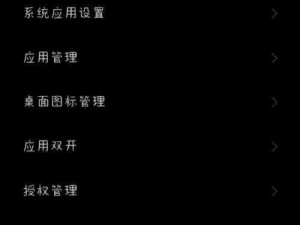 关于极速三国双开挂机软件推荐——全面解析双开设置及操作步骤的图文教程