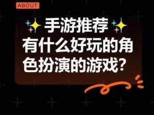 哥布林冷狐移植游戏，是一款有趣的角色扮演游戏