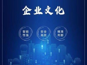 精东影视传媒有限公司的企业理念：打造专业、创新、共赢的影视制作团队