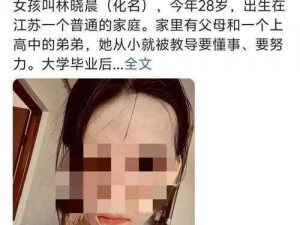 黑人杨晓雯起诉造谣者：已获赔 10 万并道歉