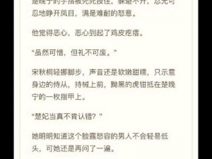 守寡多年，我和儿子发生了性关系，他的大宝贝让我欲罢不能