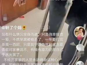 性暴力强伦轩 如何看待性暴力强伦轩事件？