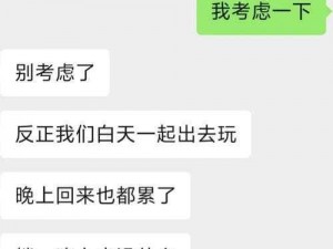 同时上女朋友和她闺蜜,同时上女朋友和她闺蜜，我该怎么办？