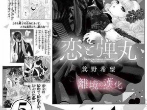 韩国无遮挡免费漫画汗汗漫画——成人漫画，满足你的一切幻想