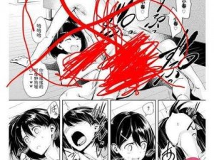 黄色漫画哔咔哔咔下载免费污;黄色漫画哔咔哔咔下载免费污是否涉及低俗色情内容？