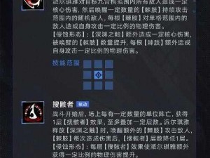 无期迷途无尽梦魇复刻在即：揭秘再次开启的时间