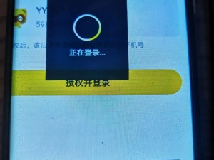 yy进不了频道;为什么我的 YY 进不了频道？