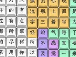 文字迷宫：小巷子通关攻略揭秘，玩转找茬整蛊文字游戏