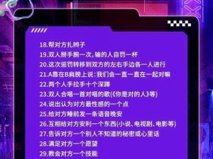 锵锵锵锵游戏在线观看，一款有趣的在线游戏，等你来挑战