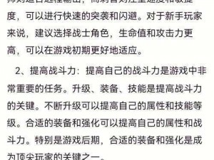 《怒火战歌：战争大厅详尽功能指南》