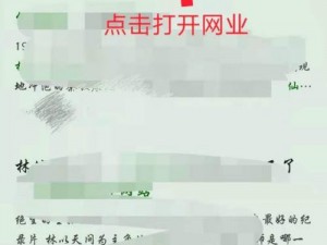 仙踪林网站入口欢迎您免费进入_仙踪林网站入口：欢迎您免费进入