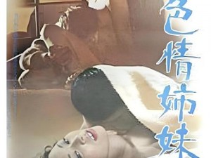 丁香婷婷五月色成人网站_丁香婷婷五月色成人网站：提供海量色情资源，满足你的需求