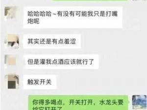 如何找到张警官吕总的视频