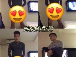 中国小鲜肉自慰video-中国小鲜肉自慰视频曝光，你敢看吗？