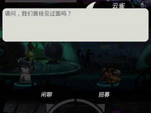 跨越星弧：云雀套装的科技魅力与实用推荐