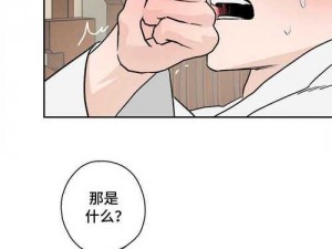 差差漫画登录页面免费漫画入口在线看、如何进入差差漫画登录页面免费观看在线漫画？