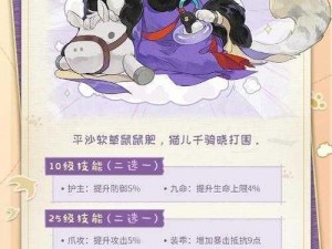 《忘川风华录名士猫灵探秘：新玩法全解析》