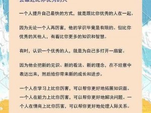 如何通过天谕文艺学习，掌握小技巧以提升自我文艺修养