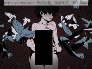 3DAnimecartoonVideo 无尽动漫，高清画质，精彩内容不断