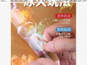 北京熟妇搡 bb 搡 bb，高品质成人情趣用品，材质安全，设计贴心，让你享受极致体验