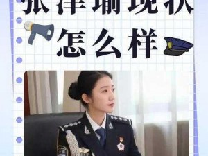 吕总暴力办张津瑜第二部_吕总暴力办张津瑜第二部，女子被打至大小便失禁