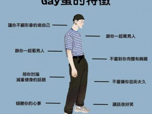 国产老头 Gay 和老头 Gay123，给你不一样的使用体验