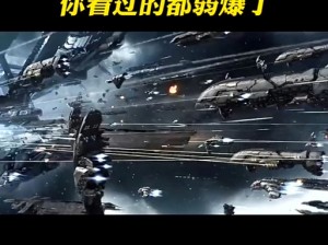 星际战争2首次反击：虚空管理局职能揭秘与关键作用分析