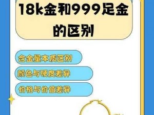 999精产国品一二三产区区别_999 精产国品一二三产区有哪些区别？