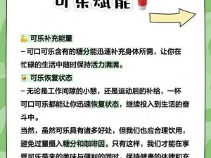 可乐福利网站、在可乐福利网站，各种资源轻松获取