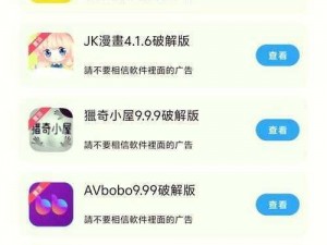 鉴黄师APP安装【如何在手机上安装鉴黄师 APP？】