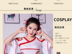 ChineSe 女勾 assⅤis 女性情趣用品，给你前所未有的愉悦体验