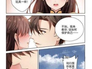 漫画子豪田里开机：带来不一样的阅读体验