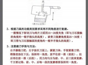 来削削削：全面的安装步骤与配置指南详解