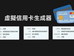 janpense+visa 智能信用卡，助你轻松管理财务