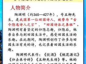 国渊：深度解析其在各领域的影响力与贡献