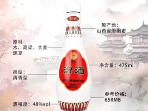 37 大但汾 company 官方网站 - 白酒中的经典，品味之选