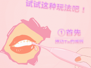 女 s 让女 m 用嘴接尿 vk：成人情趣用品，助你探索私密领域