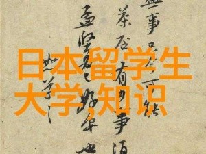 学长教我做题错一题就放一支笔(学长教我做题，错一题就放一支笔，这是惩罚还是奖励？)