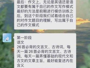 图文解析：逐步攻略，文字游戏助你顺利追讨赡养费