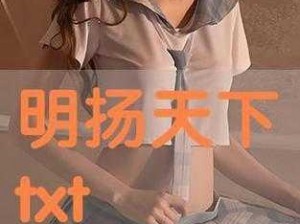 ：军营共妻 NP 纯肉，激情无限的角色扮演游戏