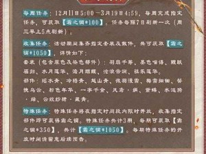 关于天天风之旅主线任务及奖励大全的拟题建议风之旅途：全面解析主线任务与丰厚奖励集锦