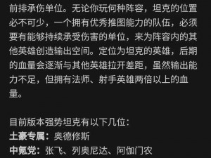 蚁族崛起时代英雄排名榜单：探寻最强英雄榜单，揭示蚁族崛起英雄序列