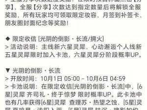 天剑传奇礼包领取攻略大全及领取地址汇总：全面解析礼包领取方式