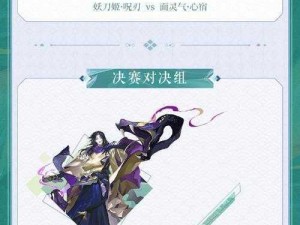 阴阳师百闻牌秘闻攻略：探索一至五关最佳策略与技巧全解析