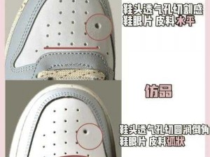 Zoom 与 nike 老奶奶的区别，你知道吗？